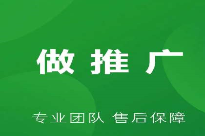 竞价推广SEM托管案例：如何快速提升网站流量