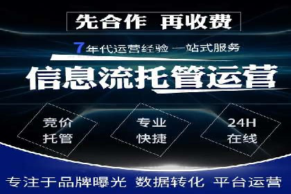 信息流广告开户：从零到一的实战经验分享