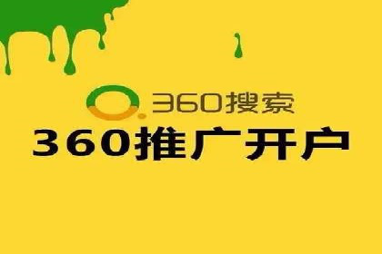 竞价广告案例分析：企业品牌形象塑造
