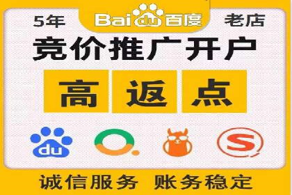 案例分享：百度SEM助力中小企业快速崛起