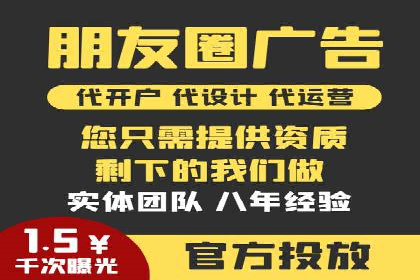 百度广告竞价实战：从失败案例中汲取经验